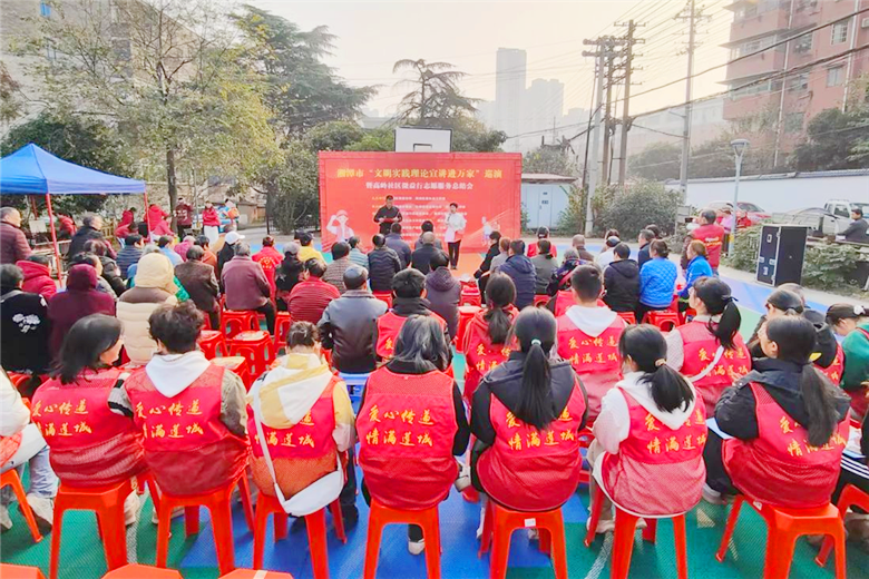 “为理而来·理论宣讲进万家”巡演走进高岭社区
