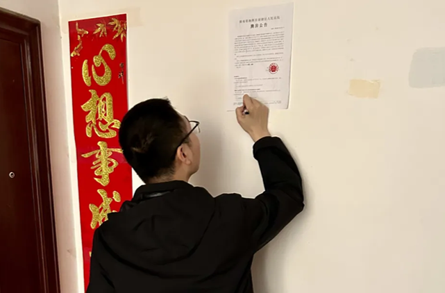 罚金110万执行到位！雨湖区人民法院成功执行一起职务犯罪涉财产刑案