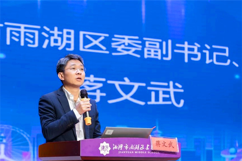 2024年省数字化赋能基础教育创新应用研讨会在建元中学举行