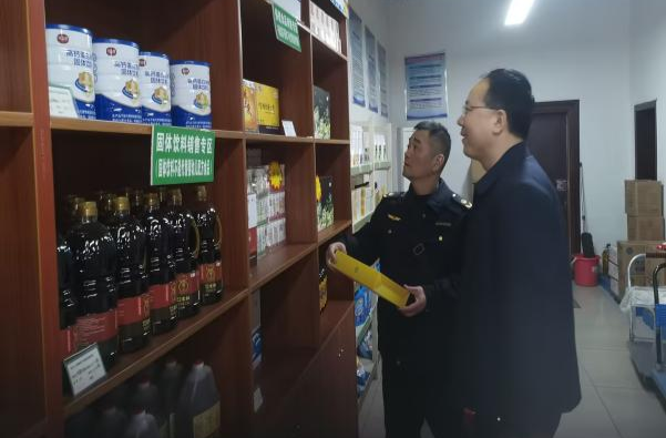 雨湖区市场监督管理局开展“年关守护”药品、保健食品专项检查