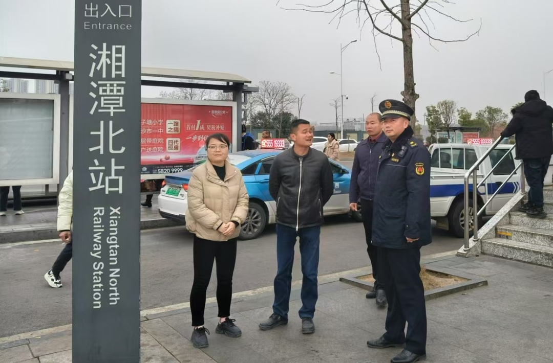 【八大行动】和平街道纪检部门春节前严查社区企业安全生产，全力督导湘潭北站道路交通安全