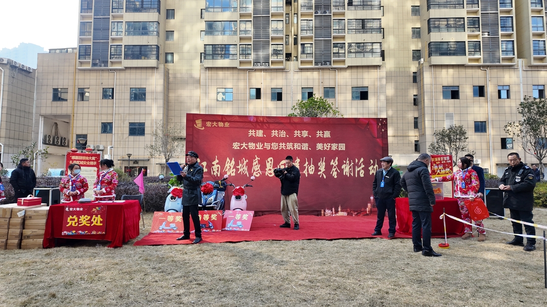 创新引领，共建共治——吉利社区江南铭城物业管理树立基层治理新标杆