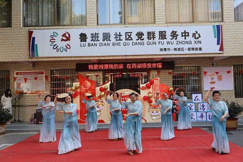 湘潭雨湖区鲁班殿社区：自编自演庆新春，浓浓年味暖人心