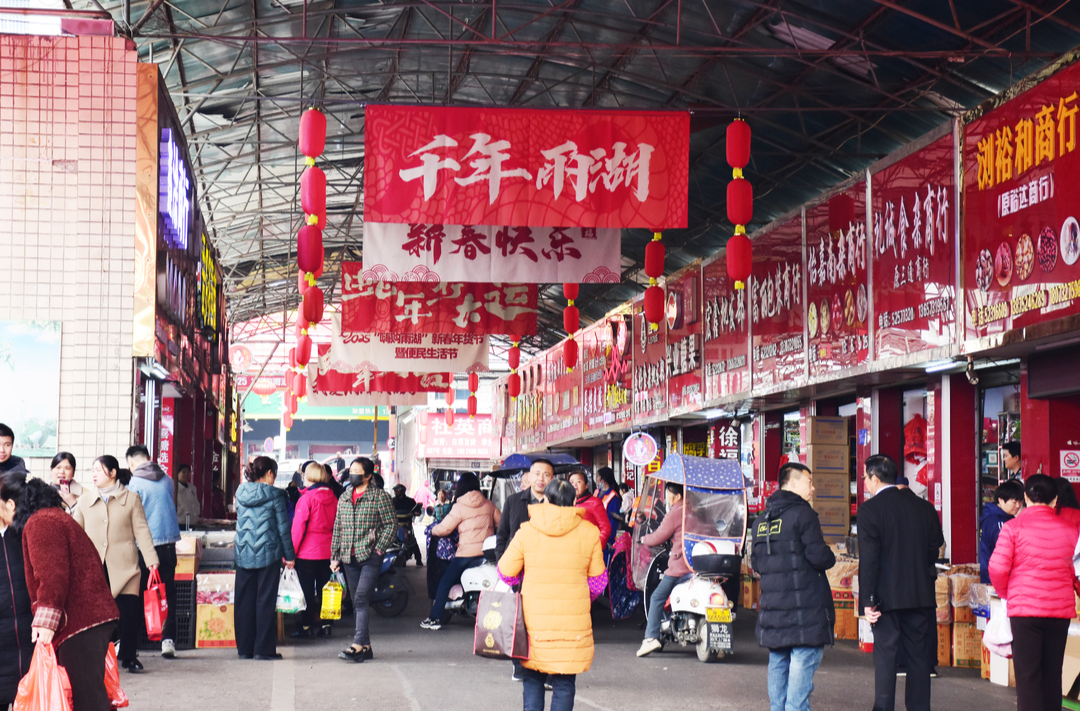 组图 | 雨湖：“花式”迎新春，年味正浓时