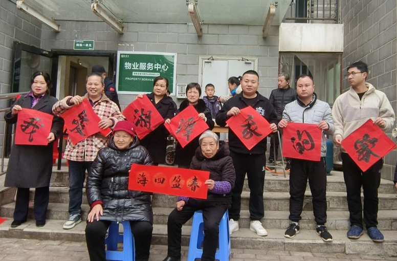 【我爱湘潭我的家】桃李社区：热气腾腾迎小年 暖心饺子送春联
