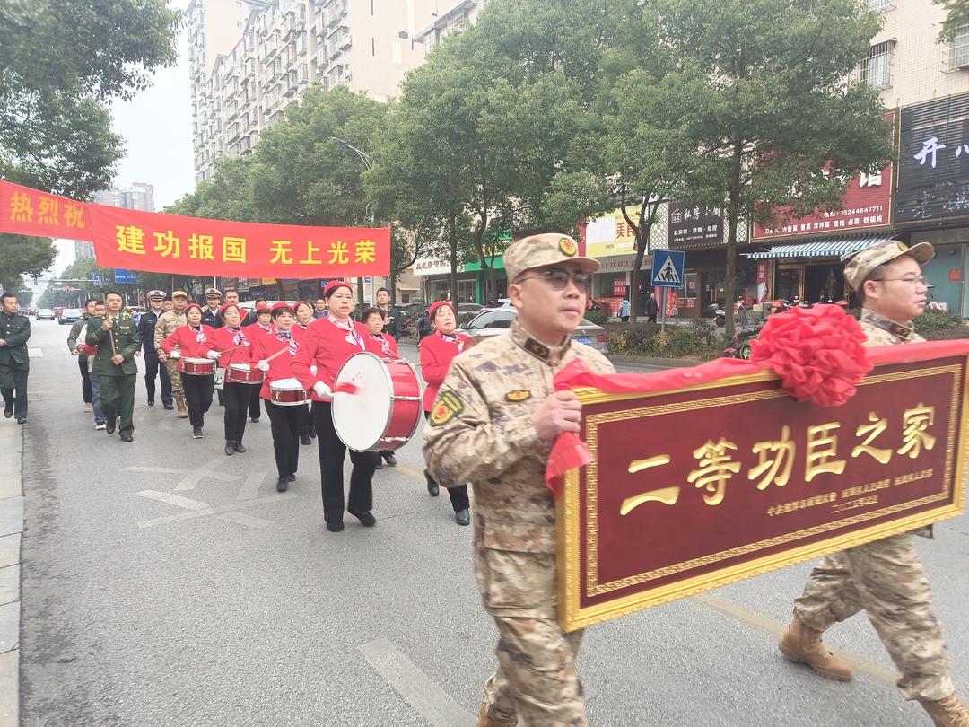 雨湖区：为“二等功臣”易腾飞家庭送喜报