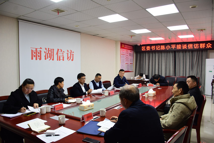 陈小平接访上访群众 为民解决困难问题