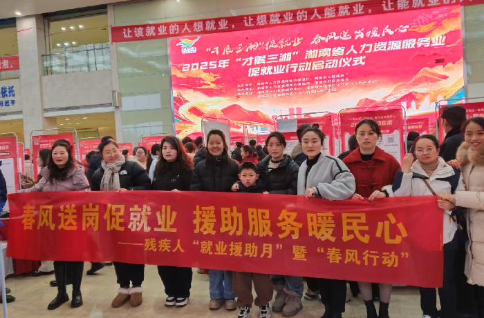 【新春走基层·干在雨湖】湘大社区：敲开就业之门，温暖居民之心