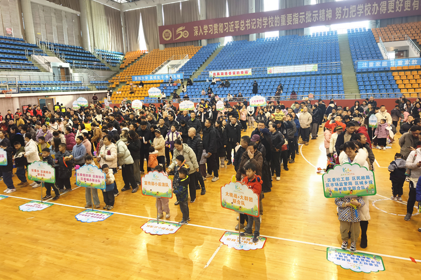 我爱湘潭我的家丨搭建亲子快乐交流平台，雨湖区举行亲子趣味运动会