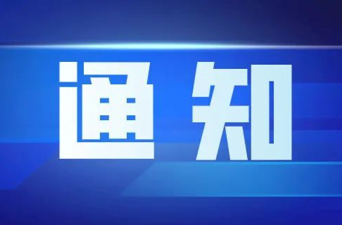 雨湖区新时代文明实践中心3月活动安排