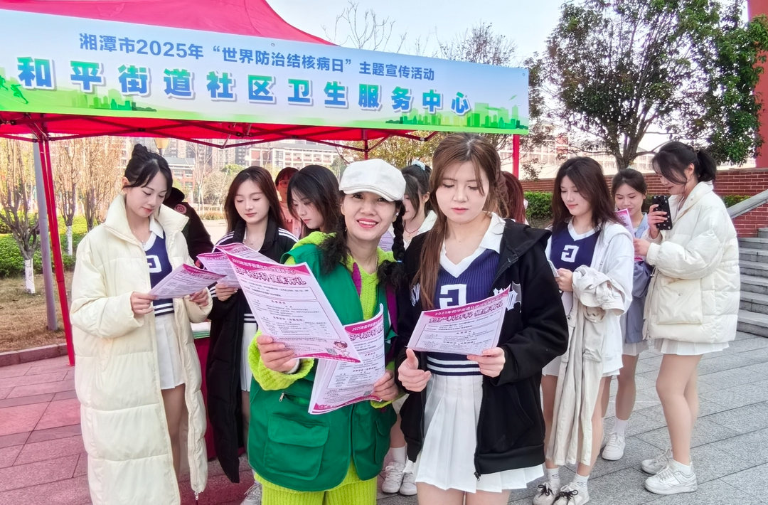 和平街道社区卫生服务中心：点亮师生知识灯塔，筑牢校园结核防线