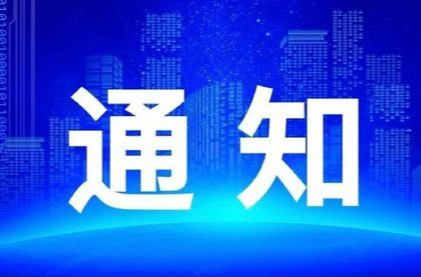 雨湖区新时代文明实践中心4月活动安排