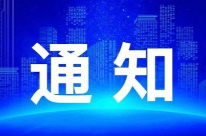 雨湖区新时代文明实践中心5月活动安排
