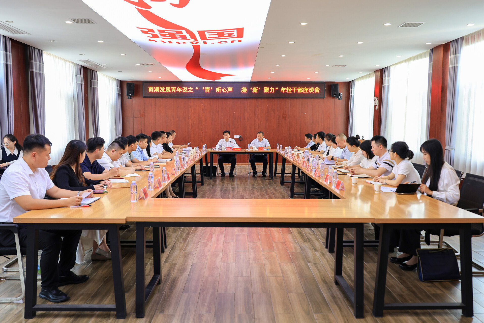 “青”听心声， 凝“新” 聚力，陈小平主持召开雨湖区年轻干部座谈会