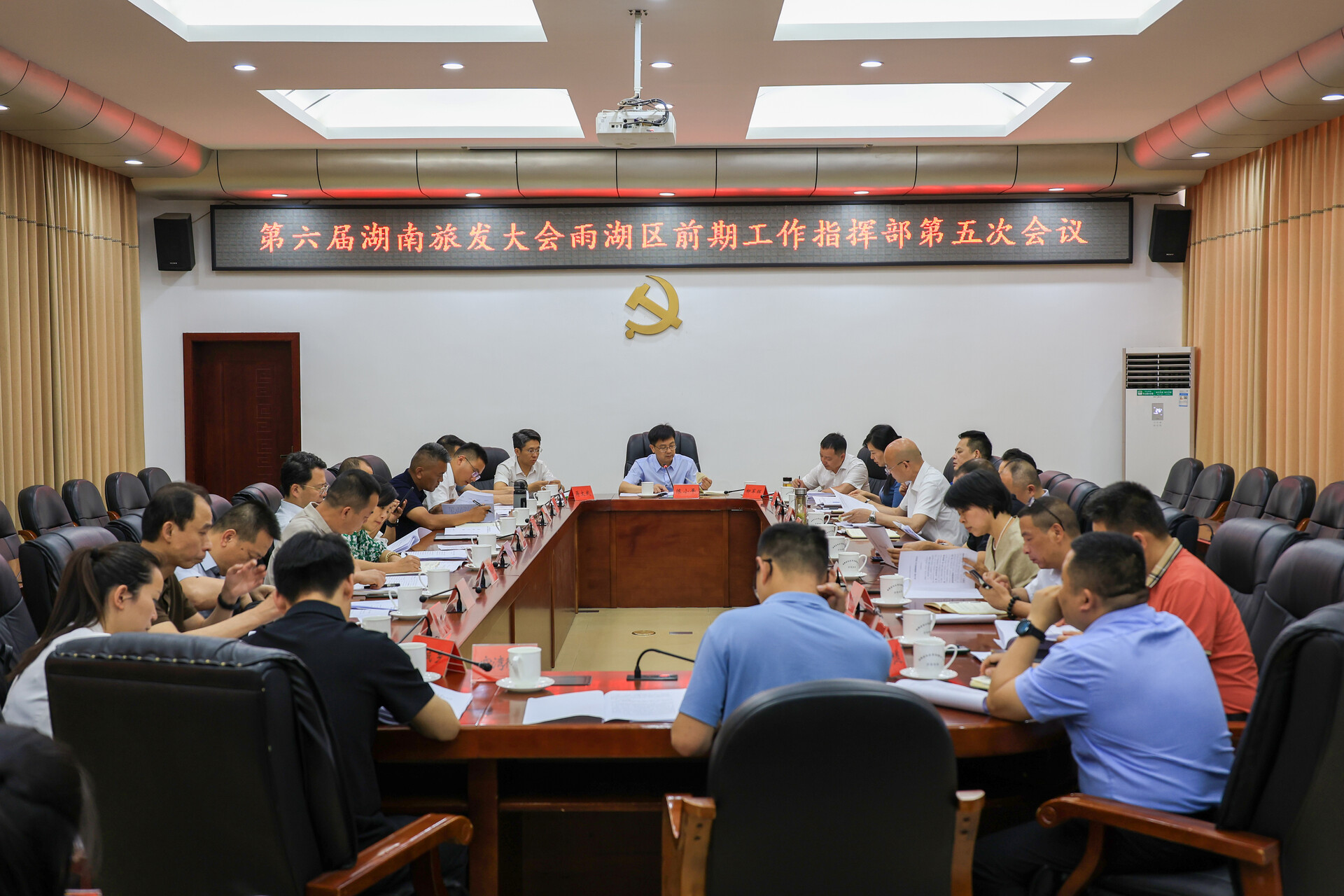陈小平主持召开第六届湖南旅发大会雨湖区前期工作指挥部第五次会议
