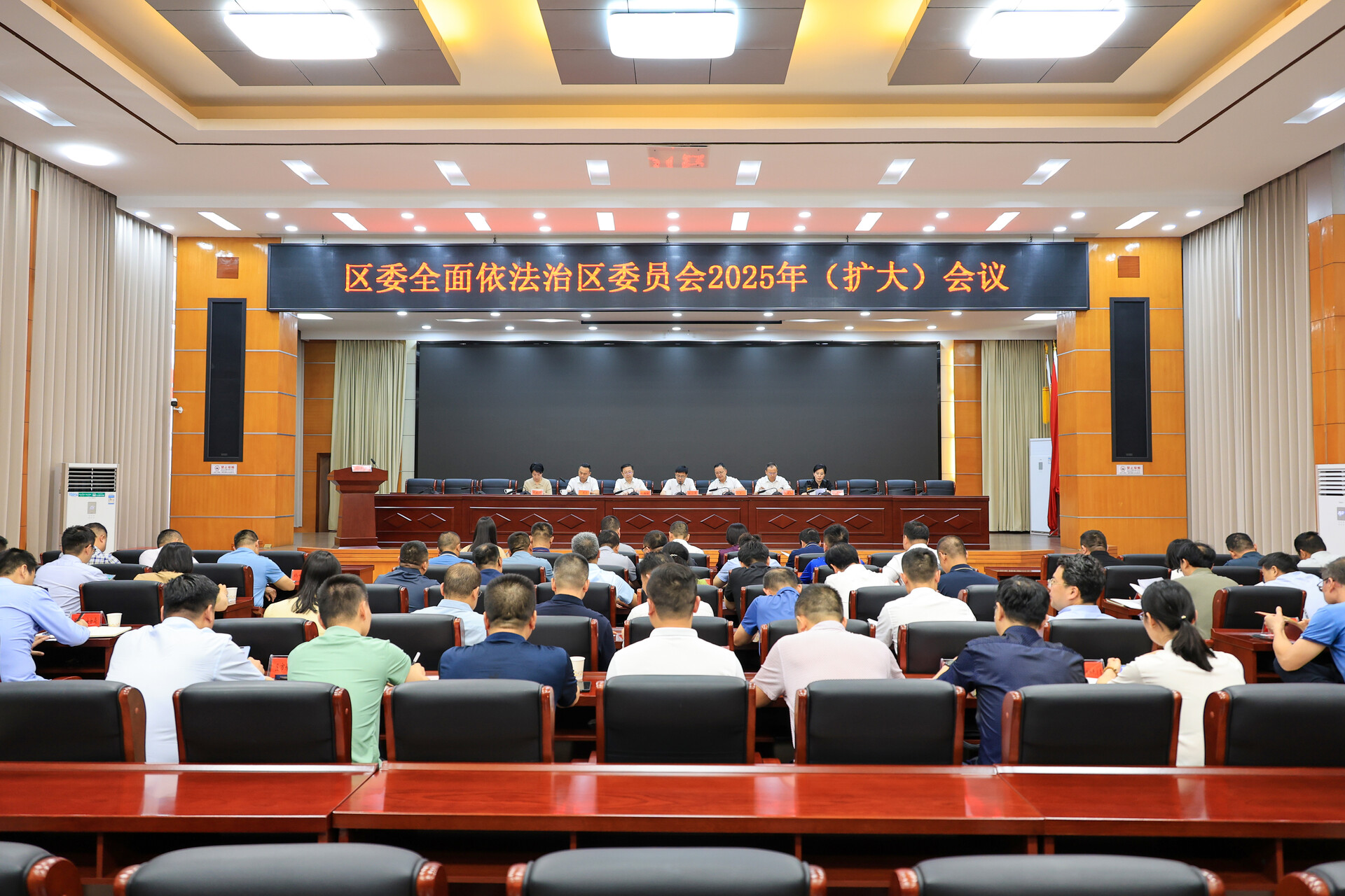 陈小平主持会议部署加快建设更高水平法治雨湖平安雨湖