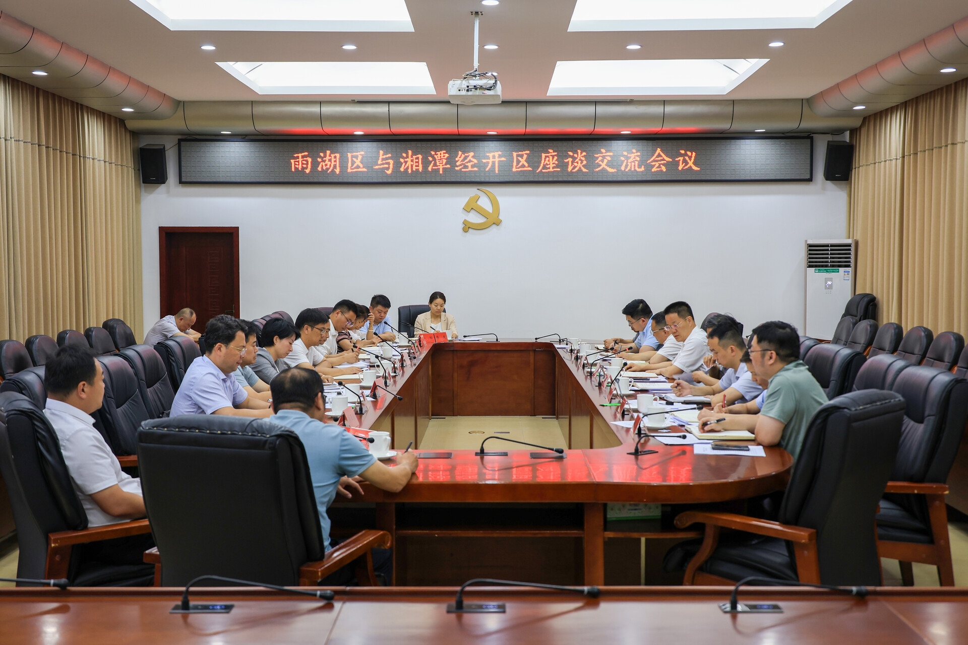 雨湖区与湘潭经开区座谈交流会召开