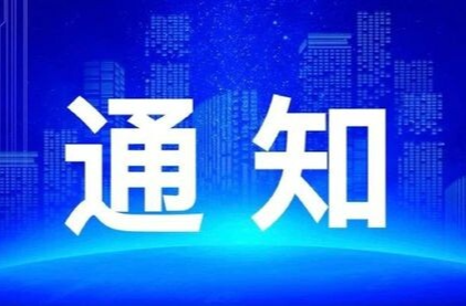 雨湖区新时代文明实践中心6月活动安排