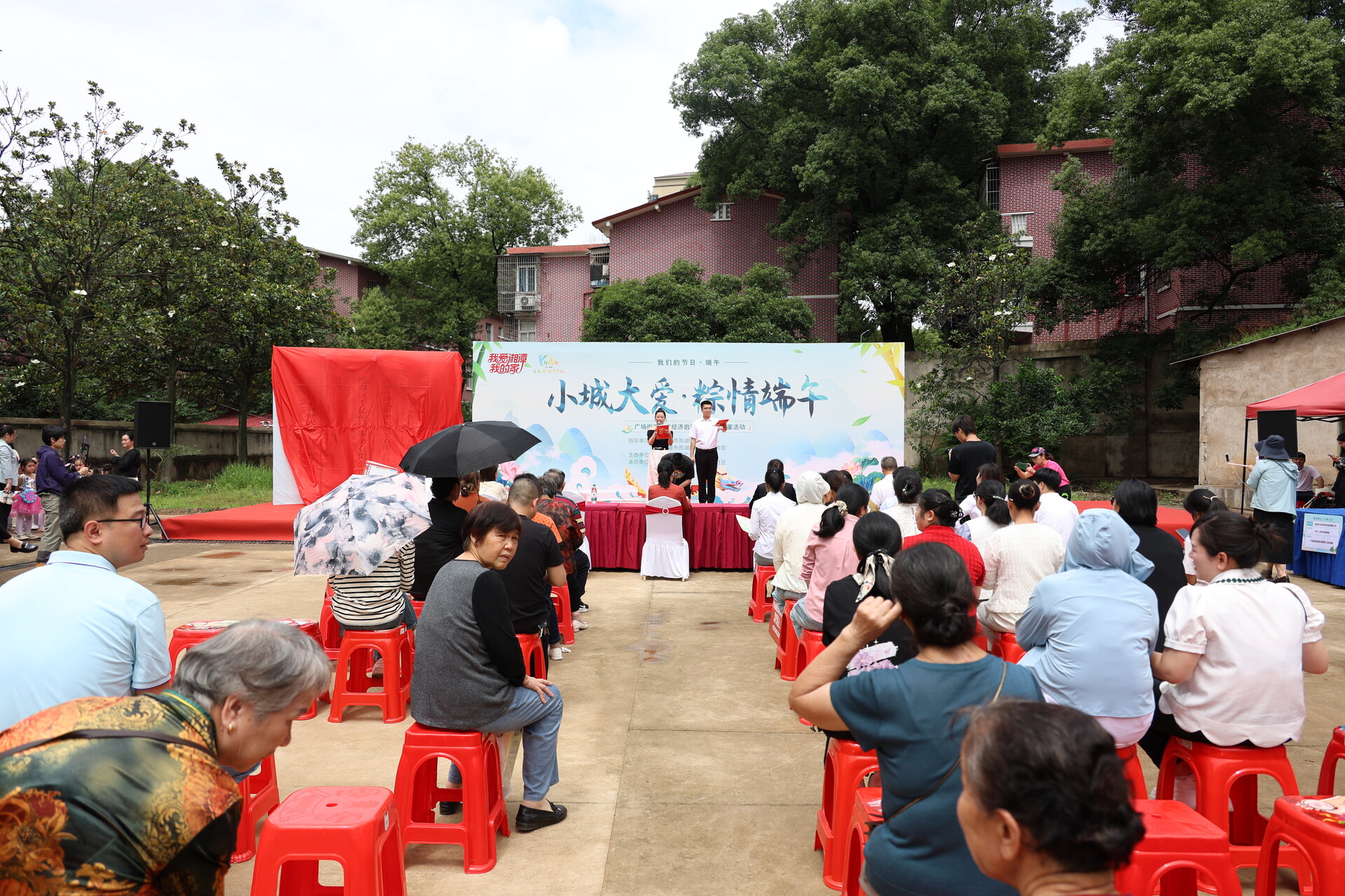 “我爱湘潭我的家”之“我们的节日·端午”丨雨湖区：多地举办端午百家宴、邻里节等活动