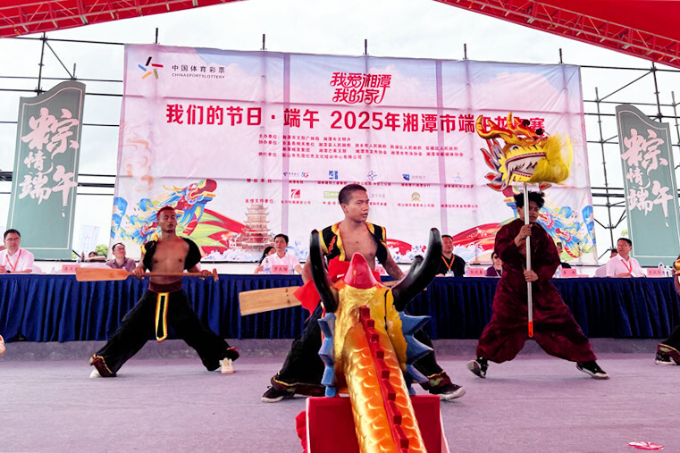 组图丨我们的节日·端午2025年湘潭市端午龙舟赛在万楼顺利举行