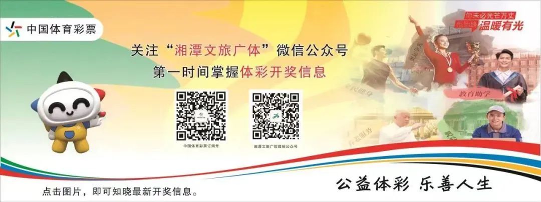 湘潭市“百团百角唱潇湘”文艺院团竞演拉开帷幕