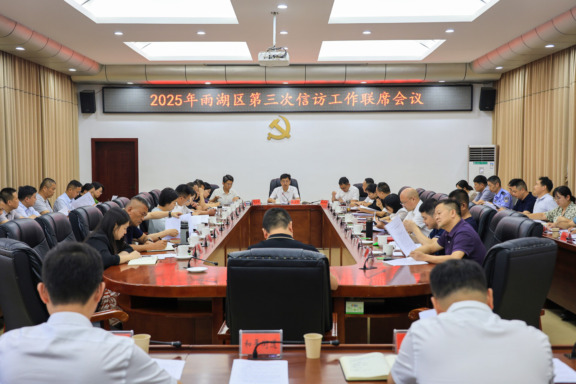 陈小平主持召开2025年雨湖区第三次信访工作联席会议