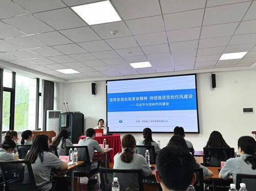 雨湖区委党校：坚持发扬自我革命精神  持续推进党的作风建设