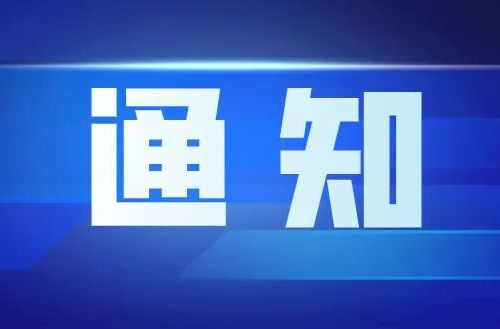 雨湖区新时代文明实践中心7月活动安排