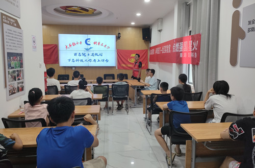 宝庆路社区开展暑期主题活动——守护安全与探索科学同行