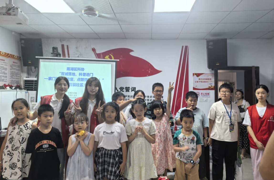雨湖路社区：“缤纷暑假 快乐成长”暑期成长营开营