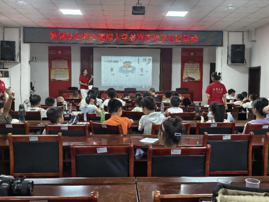 繁城社区携手湘潭大学法学院志愿者：暑假送法进社区 护航青少年成长