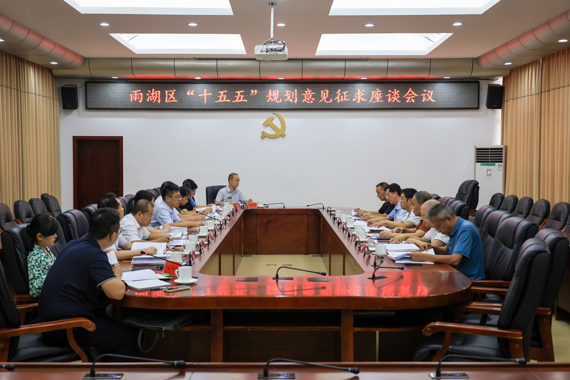 陈小平主持召开雨湖区“十五五”规划征求意见座谈会