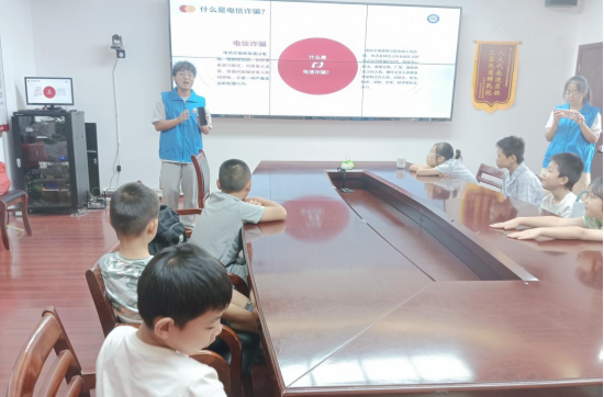 公园社区开展暑期安全教育活动