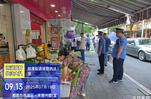 昭潭街道：综合整治除隐患，市容环境有提升