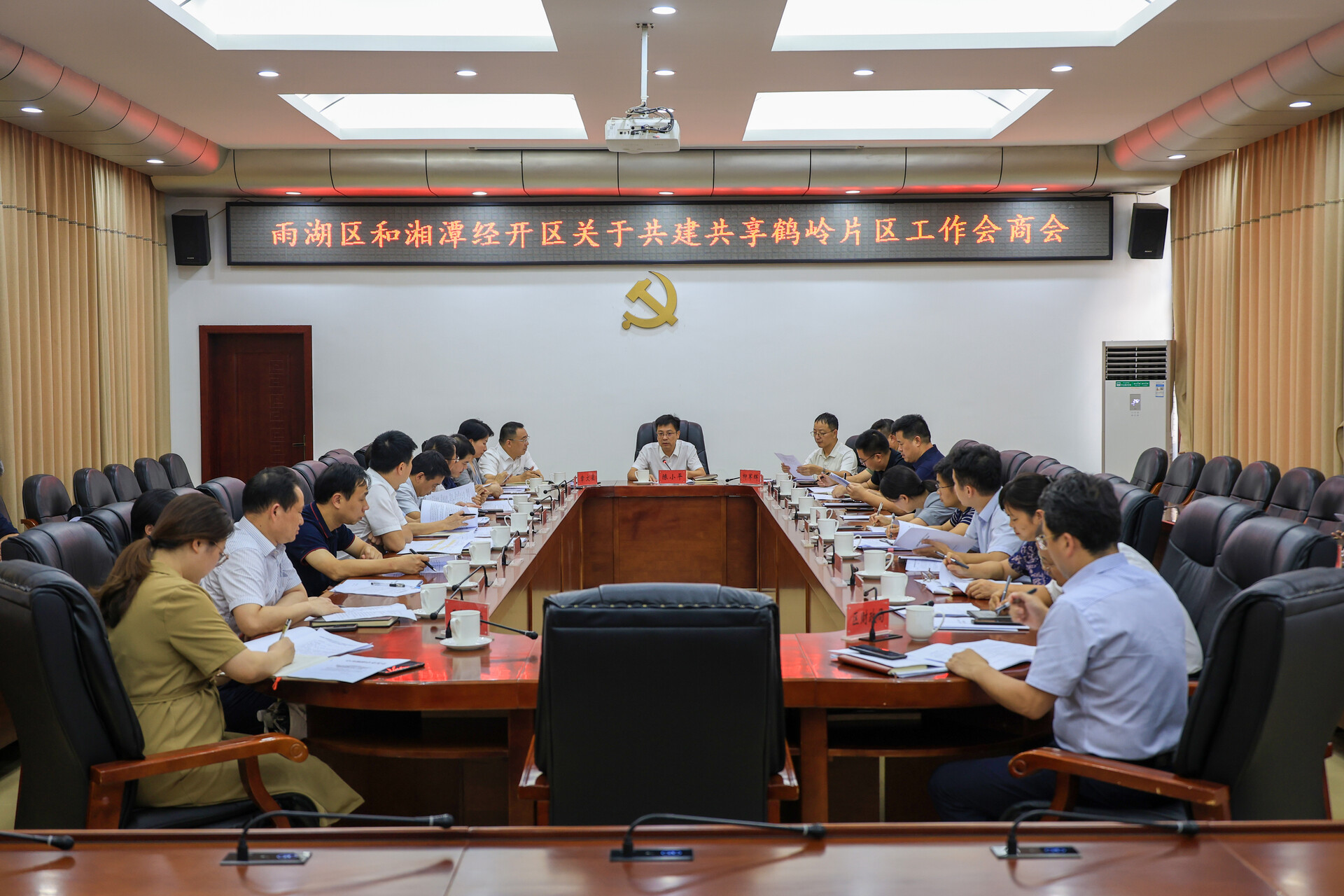 雨湖区和湘潭经开区关于共建共享鹤岭片区工作会商会议召开