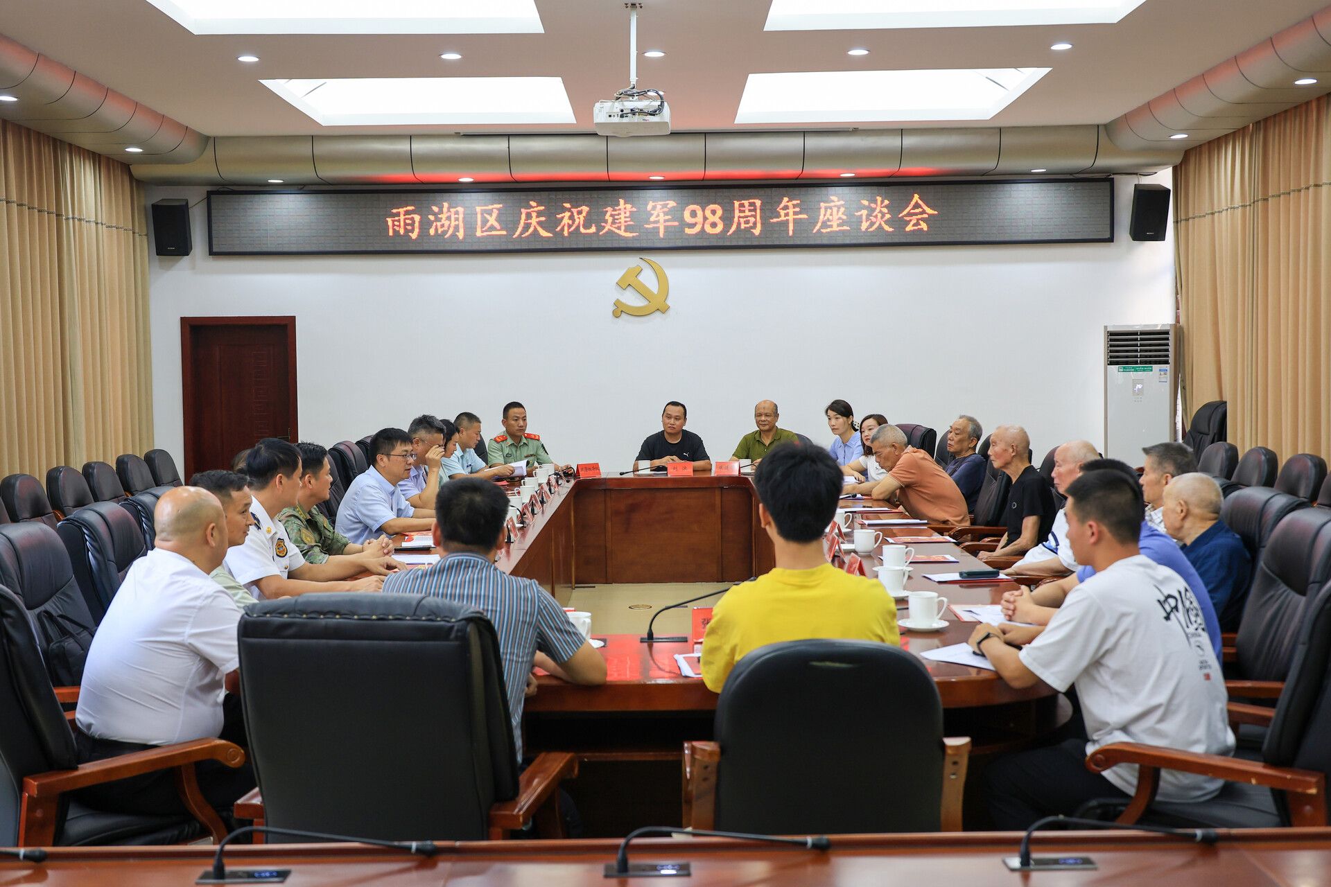 雨湖區(qū)召開慶祝建軍98周年座談會