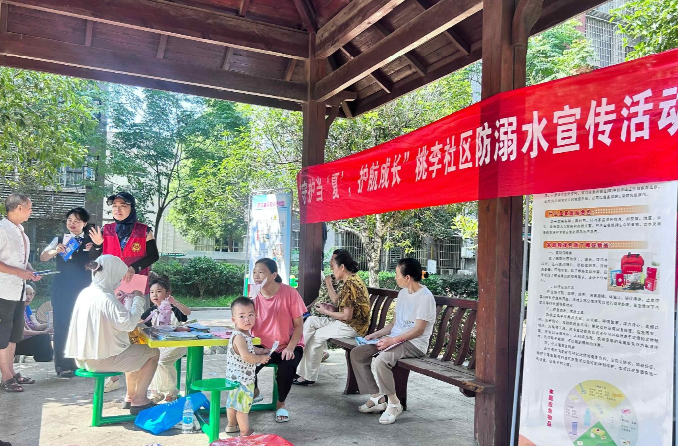 桃李社区开展防溺水宣传教育活动