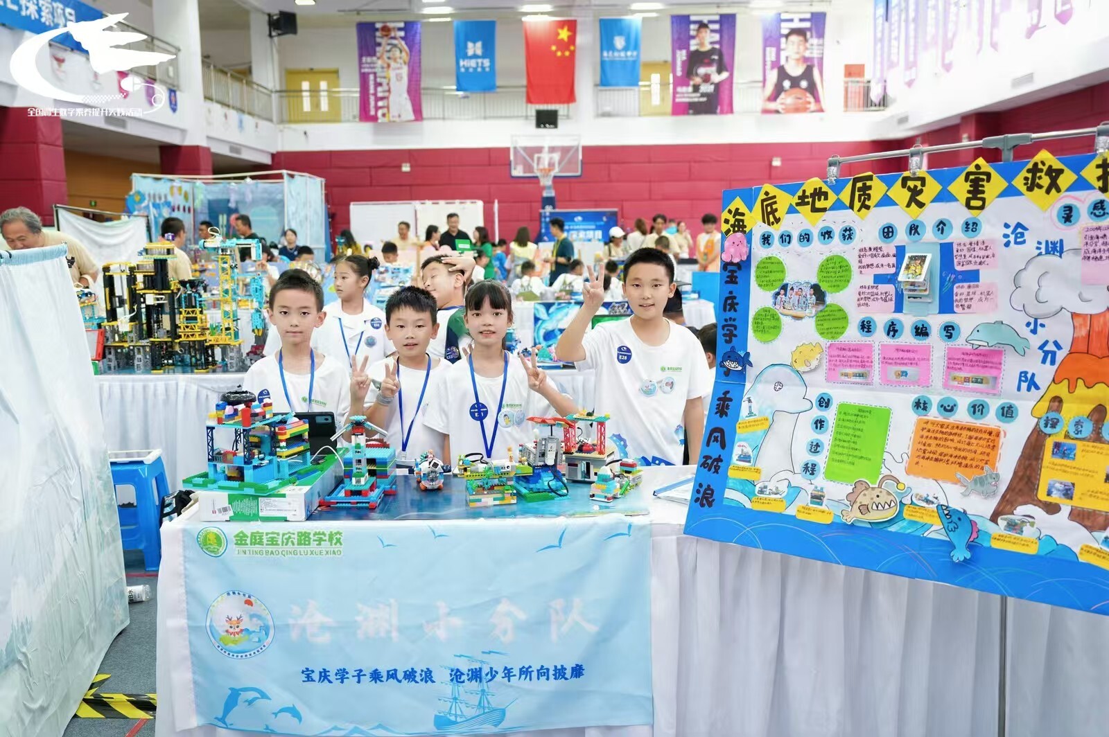雨湖学子勇闯全国数字素养舞台，科技教育再谱新篇