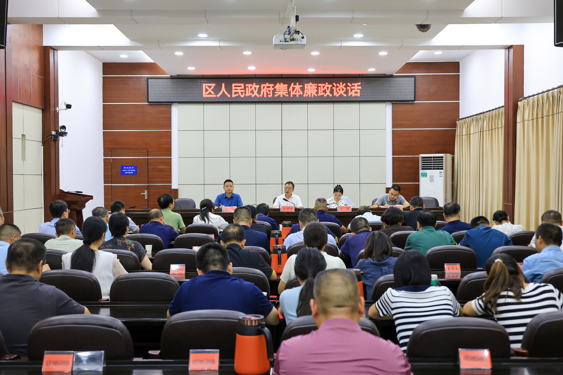 柳軍輝主持召開區(qū)人民政府集體廉政談話會議
