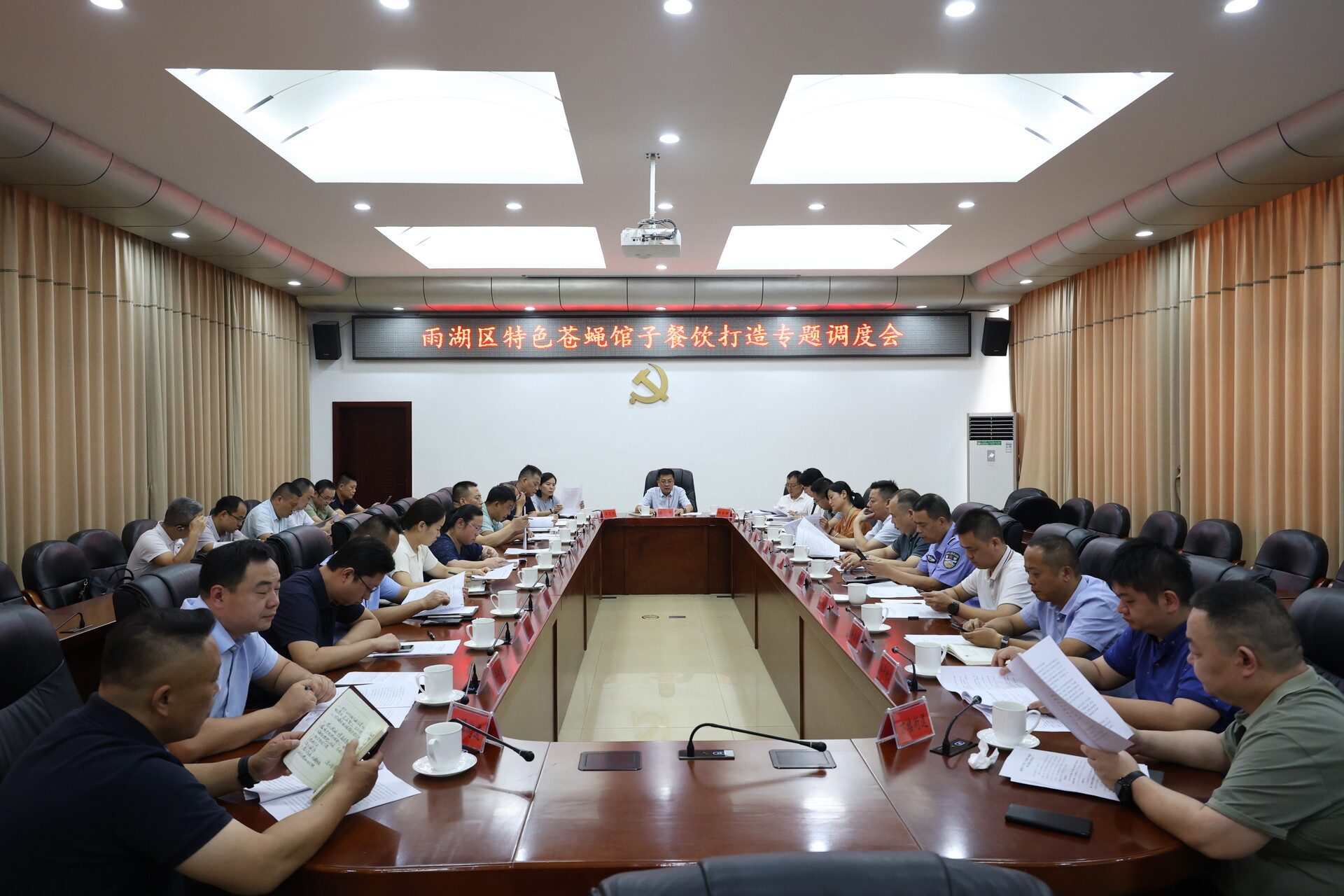 陈小平主持召开雨湖区特色苍蝇馆子餐饮打造专题调度会