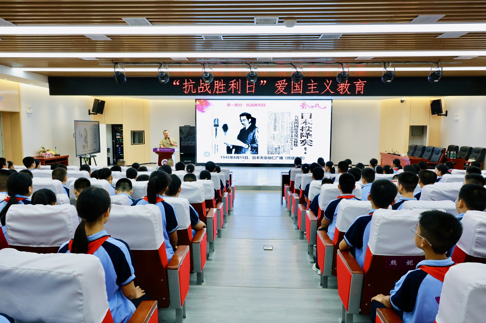 國防教育進(jìn)校園｜愛國主義教育成為建元中學(xué)“開學(xué)第一課”