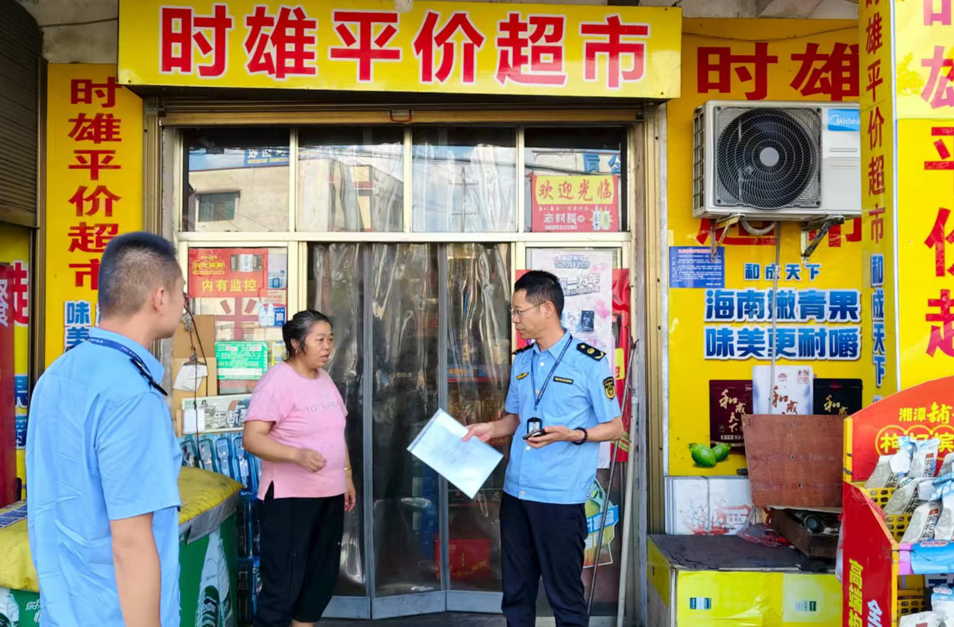 雨湖区应急管理局：持续推进烟花爆竹“打非治违”整治行动
