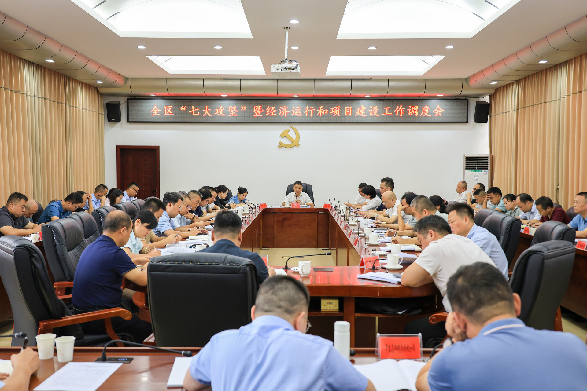 柳军辉主持召开全区“七大攻坚”暨经济运行和项目建设工作调度会议