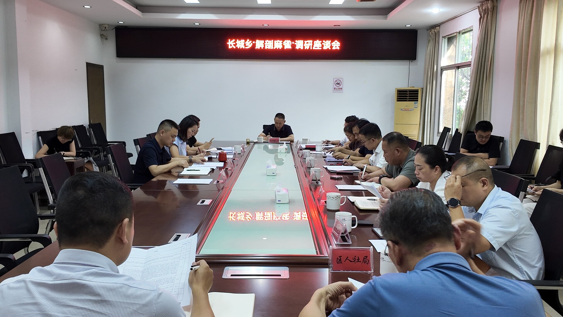 长城乡“解剖麻雀”调研座谈会召开，共绘产业兴乡新蓝图