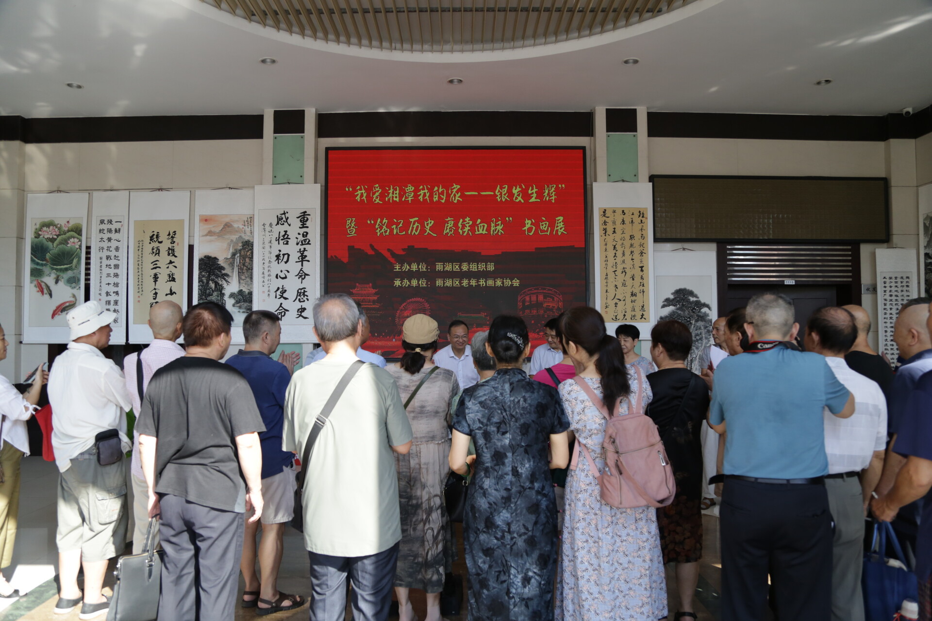雨湖区"银发生辉"书画展启幕 百幅佳作献礼时代