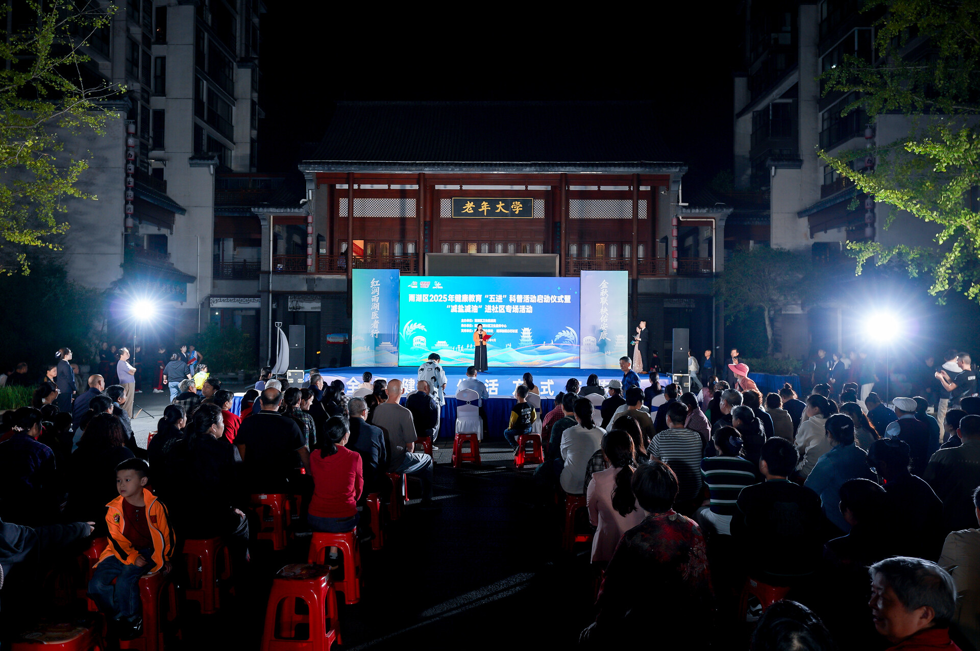 以健康科普为纽带，湘潭市雨湖区开展健康教育与健康促进“五进”系列活动