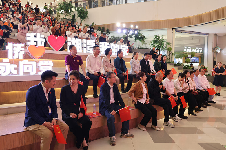 视频丨“侨心永向党·我爱湘潭我的家”文艺演出精彩上演