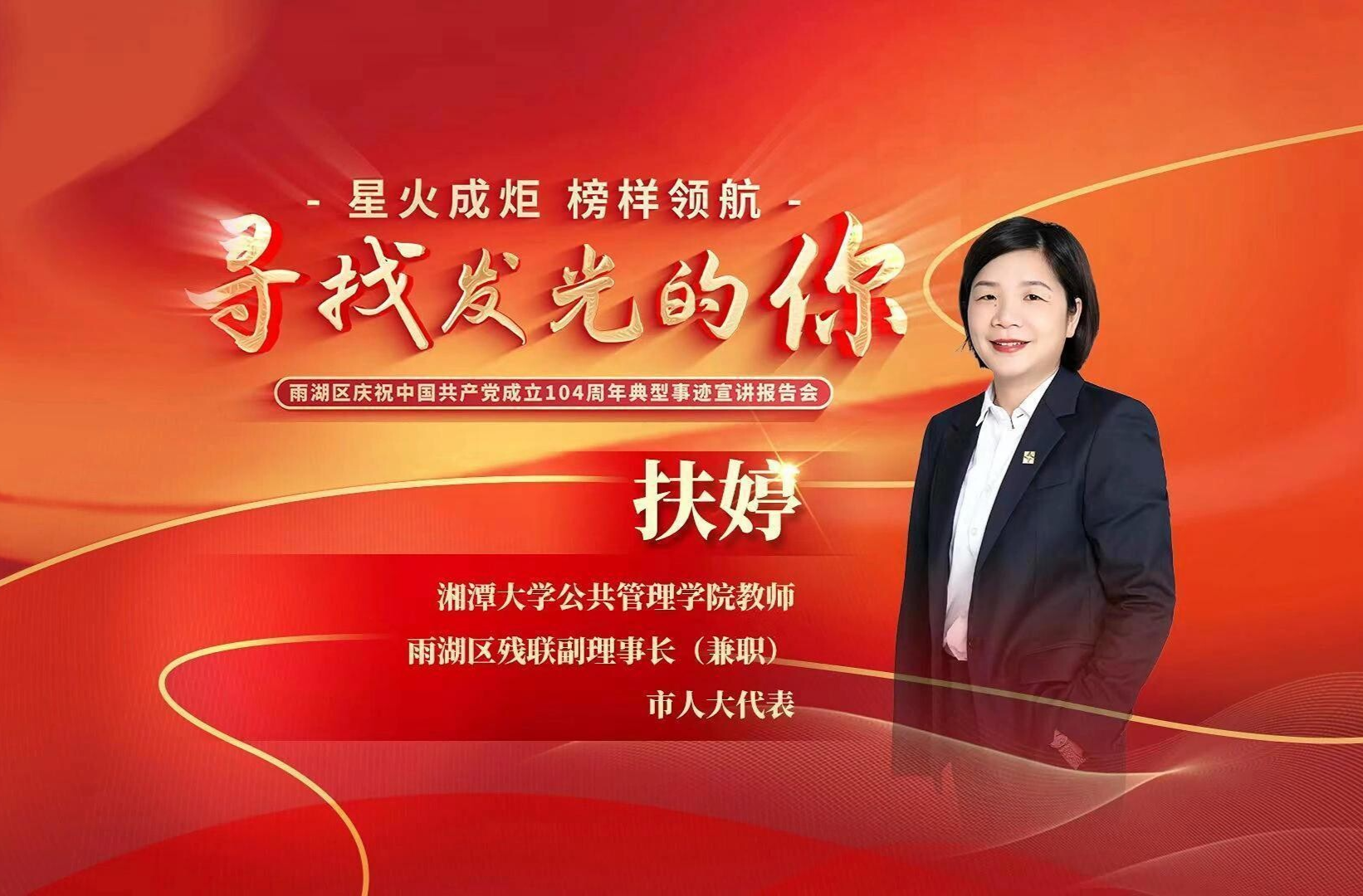 进无止境，做生命舞台的大女主
