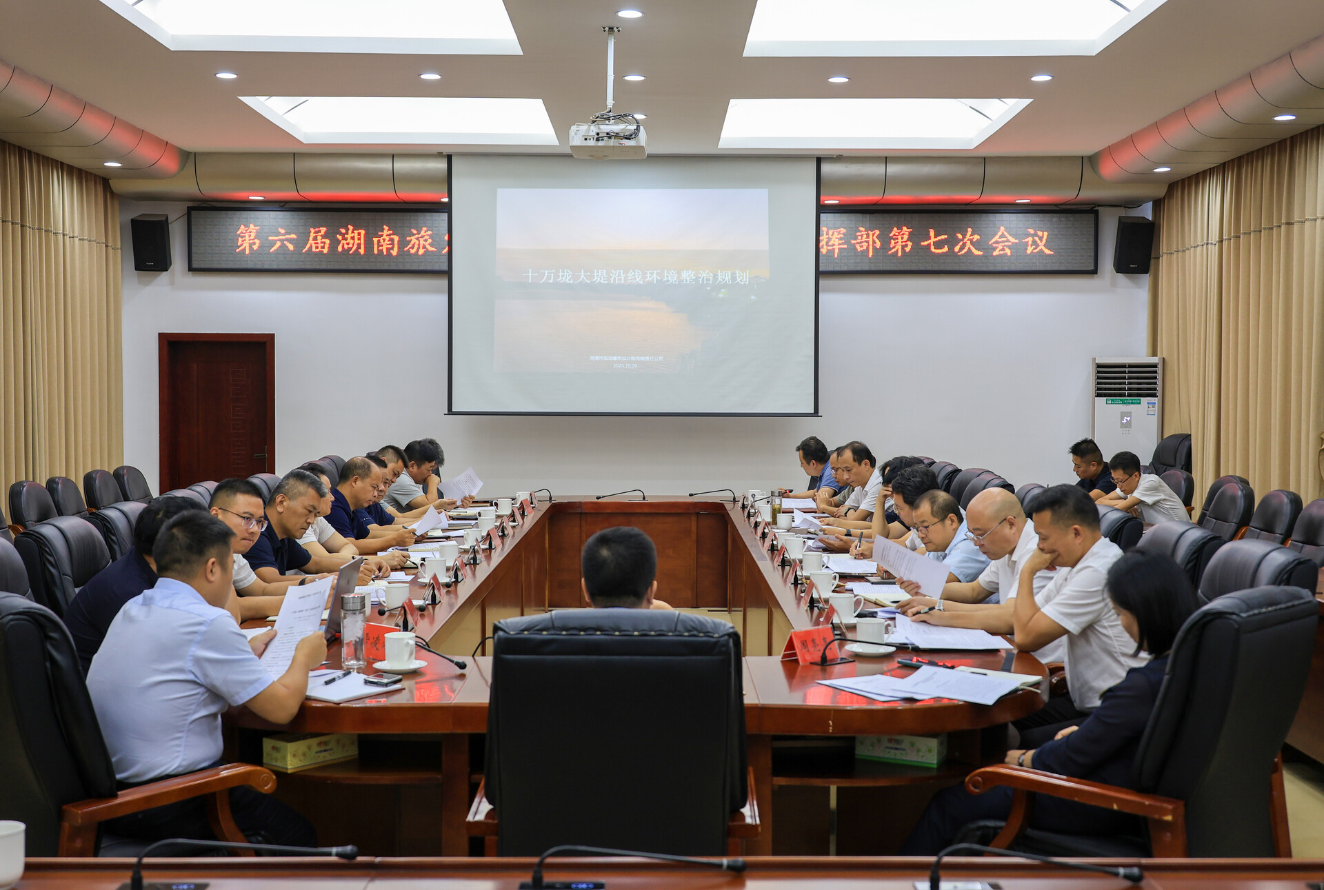 陈小平主持召开第六届湖南旅发大会雨湖区前期工作指挥部第七次会议