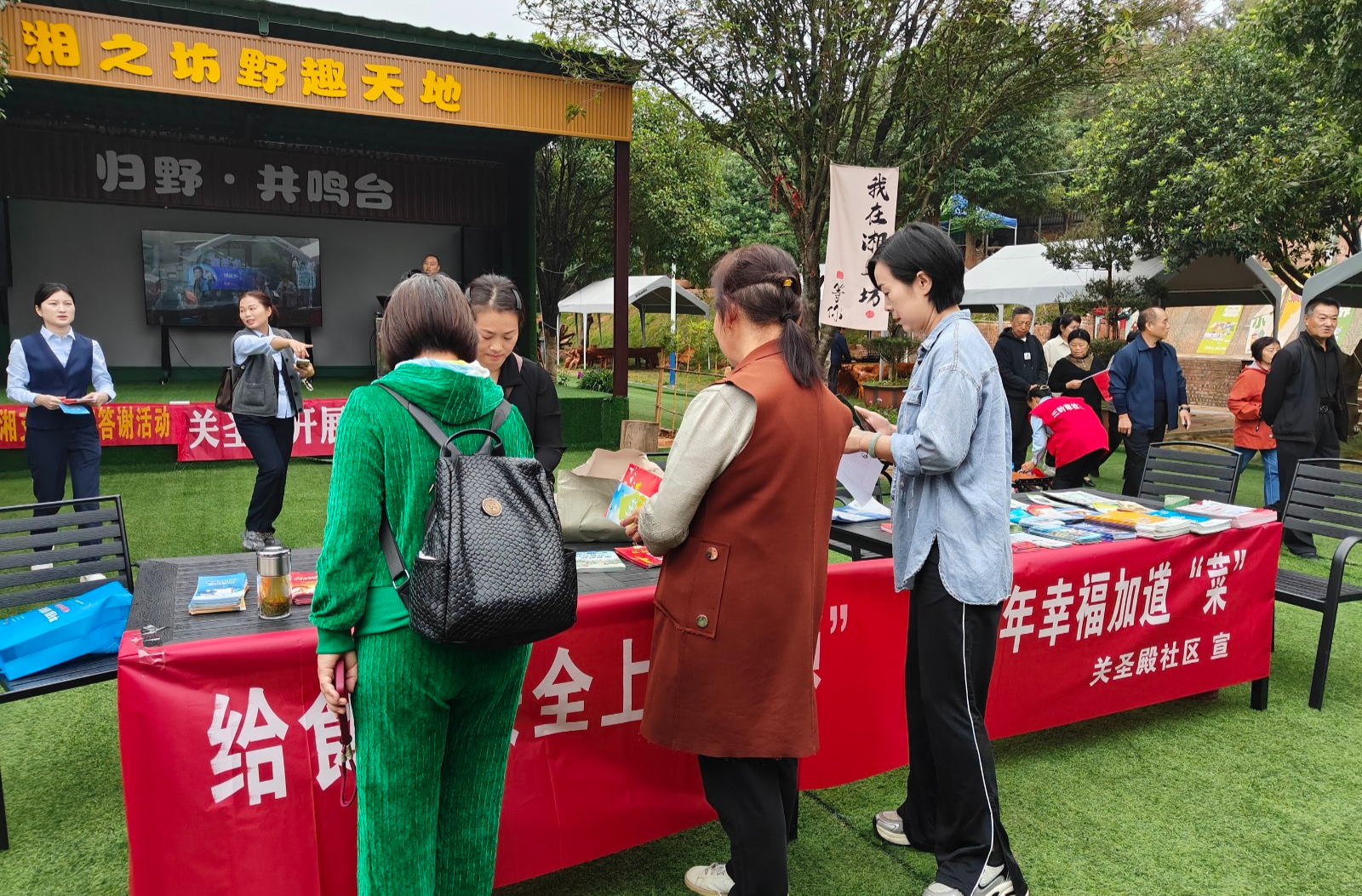 【平安雨湖】关圣殿社区开展食品安全宣传活动